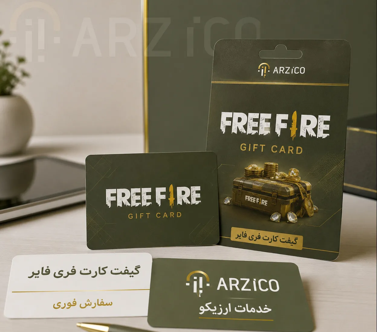گیفت کارت فری فایر
